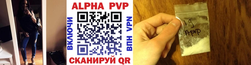 хочу наркоту  Магадан  Альфа ПВП СК КРИС 
