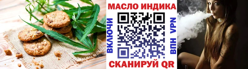 Canna-Cookies конопля  купить  цена  darknet состав  Магадан 