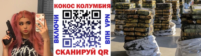 COCAIN Эквадор  где найти   Магадан 