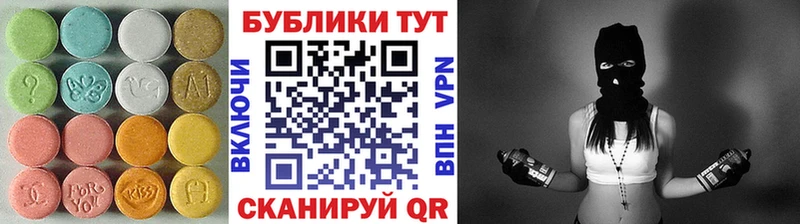 Ecstasy бентли  наркошоп  Магадан 