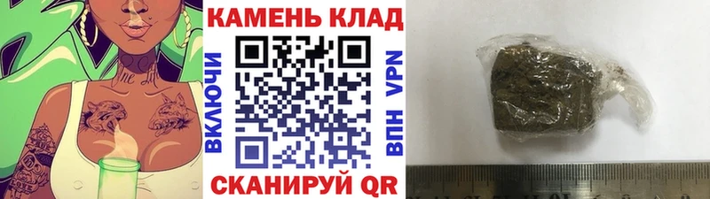 ГАШ 40% ТГК  что такое наркотик  Магадан 