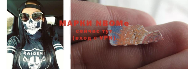 кокаин колумбия Абинск