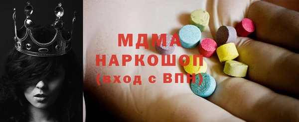 кокаин колумбия Абаза