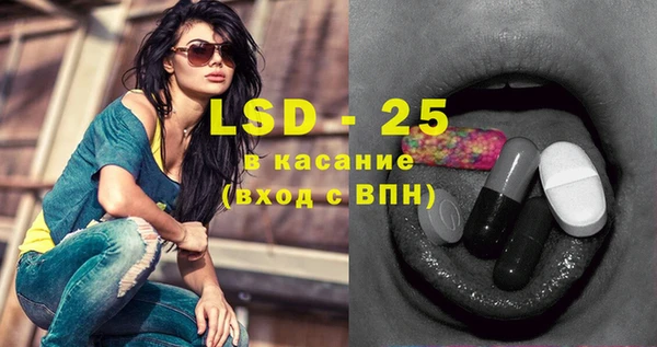 трава Алзамай
