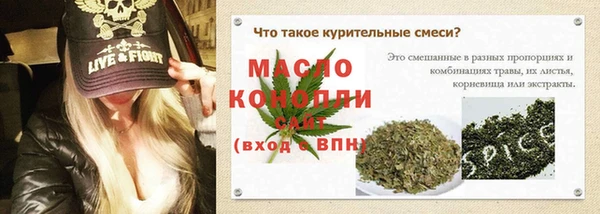 марихуана Алексеевка