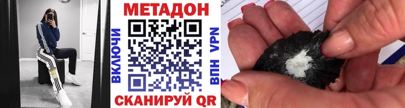hydra зеркало  Магадан  Метадон мёд 