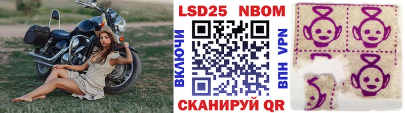Марки NBOMe 1,8мг  даркнет как зайти  Магадан 