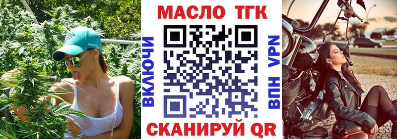 купить наркотики цена  Магадан  Дистиллят ТГК вейп с тгк 