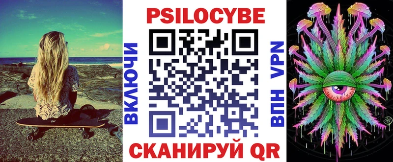 Галлюциногенные грибы мухоморы  купить  цена  Магадан 