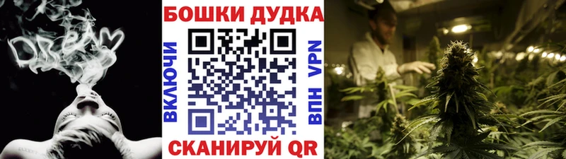 kraken маркетплейс  Магадан  Бошки Шишки AK-47 